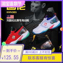 Smoked wind badminton shoes mens and womens non-slip wear-resistant sports shoes smoked wind professional lightweight breathable training shoes Guolun D83