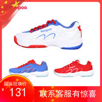 KUMPOO badminton shoes 2021 men and women new breathable sneakers smoked KH-E25 Wang Xiaoyu same model