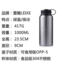 Scorpio 304 stainless steel 1000ml large capacity kettle 1L outdoor mountaineering pot camping cross-country insulation hiking