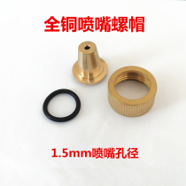 Adjustable high pressure water gun nozzle all copper inner wire 22 nut nozzle fitting joint