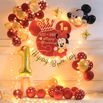 Birthday arrangement Mickey Minnie Mouse baby one year old male and female treasure pie pair balloon package decoration scene background wall