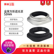 Full metal square hood 49MM 52MM wide-angle lens with metal lens cover