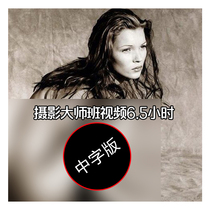 Masters Of Photography-Alber learns from famous masters of portrait and fashion photography