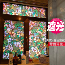 American Sticker stained glass sticker Bathroom window sticker bedroom window paper glass patch film shading opaque