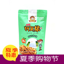 New arrival Guizhou specialties Xianshi brand folding ear root spicy crispy Stargrass 95g snacks