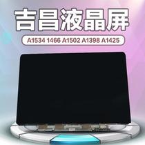 Apple RetinaA1465 1466 A1707 A1932 A1989 LCD screen upper half Upper half set