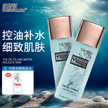 Boston Mens Moisturizing Toner Spray Shrinks pores controls oil lightens acne marks aftershave skin care products