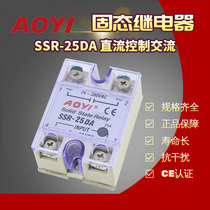 AOYI AOYI SSR-25DA Solid state relay DC24V220V DC control AC ssr Solid state relay
