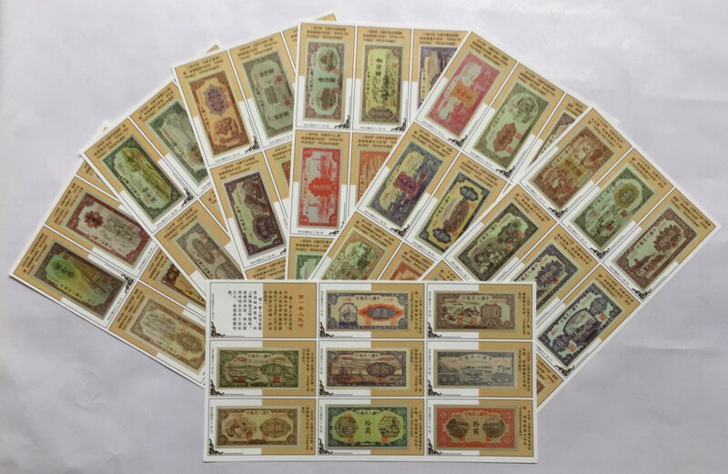 第一套人民币收藏-第一套人民币收藏促销价格、第一套人民币收藏品牌- 淘宝