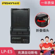 Pinsheng LP-E5 Canon EOS 450D 1000D 500D kiss X2 X3 SLR camera charger