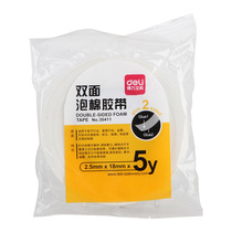 Deli 30411 sponge adhesive white foam cloth double-sided tape thickened double-sided adhesive two-sided adhesive 18mm*5y