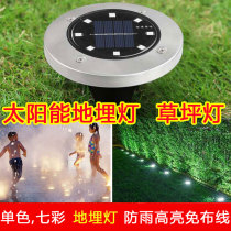 Solar LED Ground Floor Lamp Grass Terrace Lamp Villa Courtyard Meadow Waterproof Landscape View Lamp Outdoor Photo