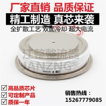 (Jiang Rectification) KK2000A3000V Flat Plate Type Rapid Thyristor KK2000A Fast Thyristor Convex Type