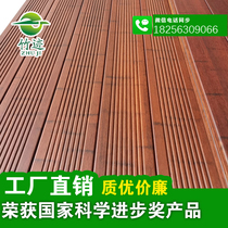 Outdoor high-resistance bamboo wood shallow charcoal deep carbon bamboo wood floor outdoor anti-corrosion wall panel floor railing handrail grille