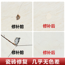  Tile repair agent Marble repair tile hole patch repair paste Glazed ceramic repair paste Floor tile pit fill