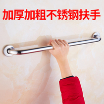 Stainless steel 304 accessible bathroom bathtub armrest for the elderly safety handle staircase non-slip handle door handle