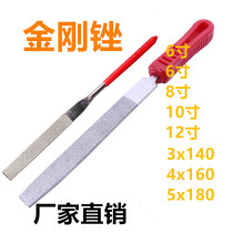Emery plate file file diamond round contusion knife text play small plate plastic file grinding tool factory outlet