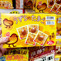 Japanese native children Baby no added snacks Nutritional Supplement Quail Egg Smoked Flavor 20 Loaded 1 Year Old 