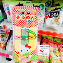 Japanese hello kitty sowing state three-color vegetable noodles baby noodles fine noodles 300g baby covets