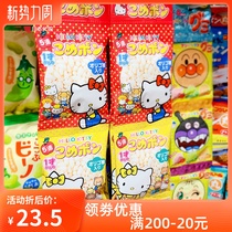  Japan Sakakin fruit hello kitty childrens baby food supplement snacks No added rice fried rice flowers 5 even packs