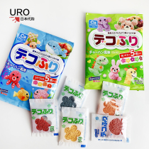 Japanese Baby Color Mixed Rice Mix Meal Condiments Baby Boy Accessories Add Calcium Condiments 5 Colors 15g