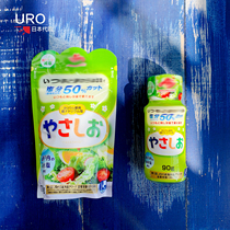 Japanese seasoning Fukuyama soy sauce low salt baby children toddler Baby baby food supplement special flavor flavor condiment 90g