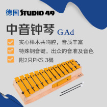 German Studio49 Alto 16 key GAd professional Orff percussion instrument childrens classroom teaching