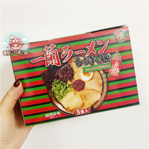 Spot Japanese characteristics Fukuoka specialty Yilan Ramen Yilan original Tonkotsu instant noodles Instant noodles 5 even packs gift box
