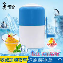 Manual shaved ice machine Household small Japanese hand-cranked commercial mini snowflake smooth ice machine Ice porridge ice machine