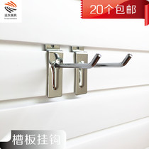 Shelf slot board multipurpose supermarket accessories clothing socks photo frame hardware mobile phone accessories adhesive hook