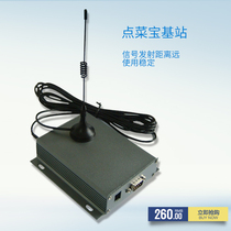  Screen core ST503 base station-320 330 color screen A la carte treasure special signal strong support for wireless relay