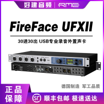 Letter Seth licensed RME FireFace UFXII UFX2 studio sound card recording studio USB interface