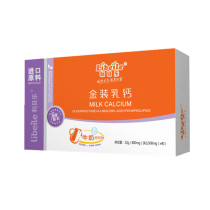 Ribele milk calcium gel candy milk extract calcium high content baby calcium supplement good product produced in January 21