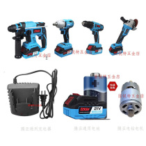 A Tengya 21V rechargeable electric variable speed impact drill electric hammer electric hammer angle grinder lithium battery charger motor