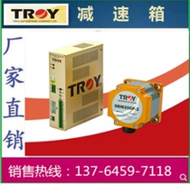 Taiying motor TROY motor Thick Limada 6B020P-2 6D5 TR22B TD2M 6B040P-2