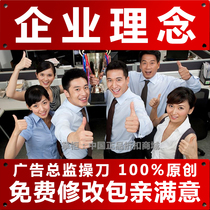 Writing Corporate philosophy Company writing Management work Management talent Service concept Writer writing Original creation