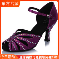  Oriental famous school female Latin dance shoes Adult Latin shoes medium-heeled high-heeled Rumba cha soft-soled competition professional ladies