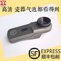 Taiwan Yutai YUETAI 20X magnifying glass Jade jade porcelain Tianzhu Bead identification tool LED