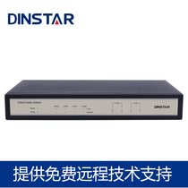  Dingxintongda DAG1000-4S4O Hybrid Analog Gateway VOIP Voice Gateway