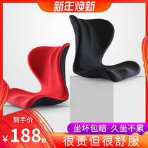 Japanese petal cushion correction sitting posture hip artifact Waist cushion Office sedentary chair fart pad