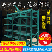 Fully open type Heavy duty mould shelf Drawer type shelf Semi-open pallet type Disassembly mould shelf Mould shelf