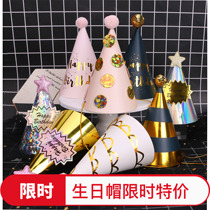 Plush Ball Bright Slice Ball Party Birthday Hat Baby Children Adults Dress Up Items Birthday Hat Party Decorations