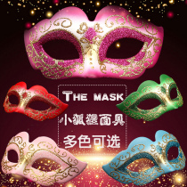 Halloween decorated with makeup prom party mask Womens painted princess party dress up for prom PARTY with props