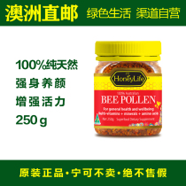 Australia imported Honey Life Australian bee treasure natural bee pollen bee pollen strong body beauty 250g