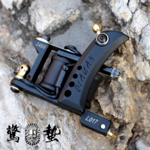 Carving an tattoo machine carving an 017 professional traditional coil electromagnetic machine shrapnel wire cutting fog machine tattoo tool gun