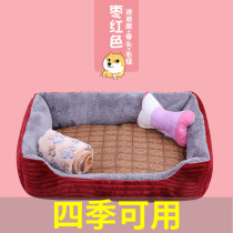 Summer Dogs Nest Season Universal Small Mid Sized Dogs Pet Cat Nest Teddy Season Pet Pooch Supplies Bed summer