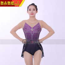 Dance clothes dance cool jazz gymnastics suit bodybuilding competition figure skating female childrens performance custom professional circle competitive clothing