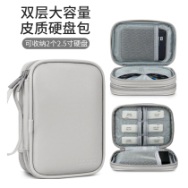 2 5 inch hard disk containing cortical waterproof U-disk mobile phone data line finishing protective sleeve portable digital bag double layer