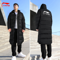 Li Ning down jacket male 2021 Winter style with cap long style windproof and warm over knee white duck suede jacket AYMR475
