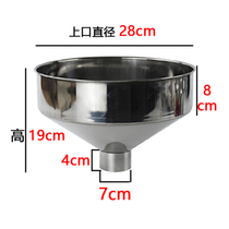 Thickened stainless steel funnel large diameter wine leakage oil leakage with filter home kitchen industrial funnel large